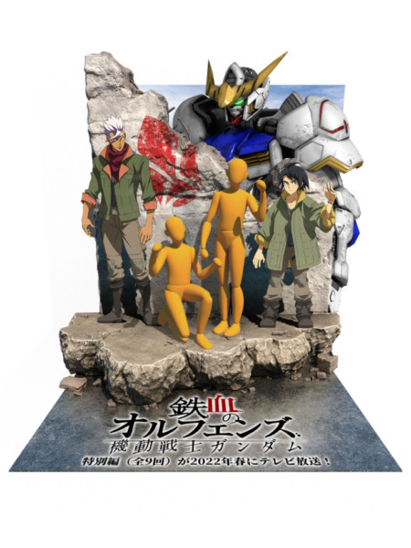 横浜ベイエリアで『GUNDAM PORT YOKOHAMA』開催 「動くガンダム」連動企画、全高約17ｍのバルーン展示やガンプラバトルも
