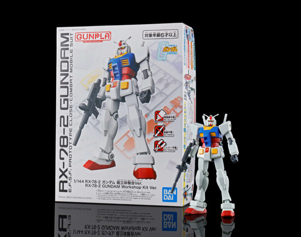 横浜ベイエリアで『GUNDAM PORT YOKOHAMA』開催 「動くガンダム」連動企画、全高約17ｍのバルーン展示やガンプラバトルも
