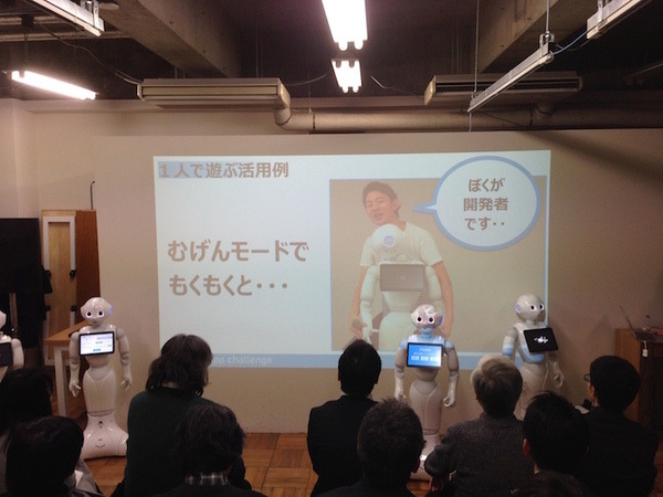 「Pepper App Challange/ Innovation Challange 決勝進出作品発表展示会　その３」に行ってきました（後編）