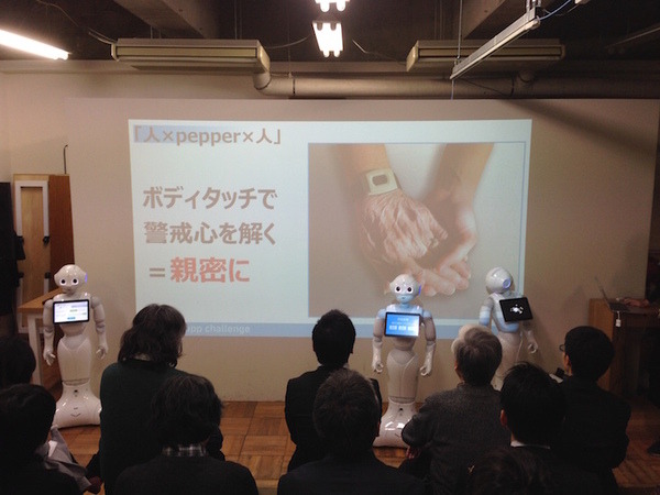 「Pepper App Challange/ Innovation Challange 決勝進出作品発表展示会　その３」に行ってきました（後編）
