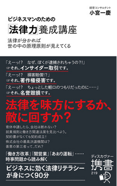 音声配信サービス「audiobook.jp」で人気の作品は？2022年2月人気ランキング『やり抜く人の9つの習慣』が第一位を獲得