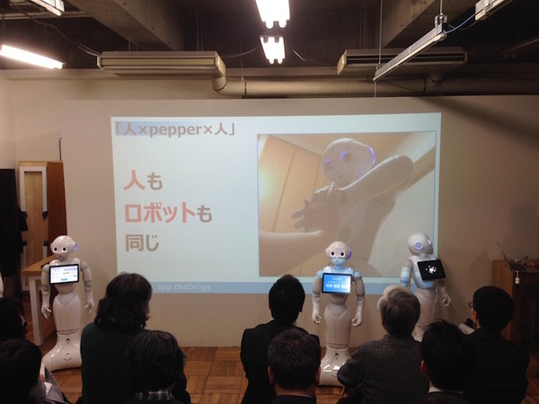 「Pepper App Challange/ Innovation Challange 決勝進出作品発表展示会　その３」に行ってきました（後編）