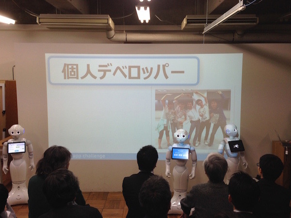 「Pepper App Challange/ Innovation Challange 決勝進出作品発表展示会　その３」に行ってきました（後編）