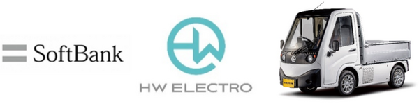 災害発生時の移動式インフラ供給に向けて 商用EVメーカーのHW ELECTROとソフトバンクが共同検討を開始