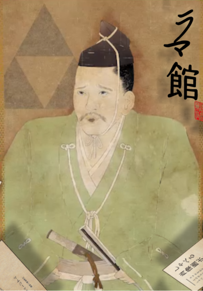 「鎌倉殿の13人 大河ドラマ館」ポスターにスマホをかざすと肖像画が動き出す！AR「しゃべる肖像画ポスター」鎌倉市内350箇所に設置