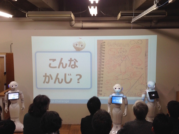 「Pepper App Challange/ Innovation Challange 決勝進出作品発表展示会　その３」に行ってきました（後編）