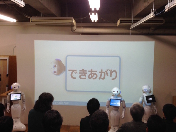 「Pepper App Challange/ Innovation Challange 決勝進出作品発表展示会　その３」に行ってきました（後編）