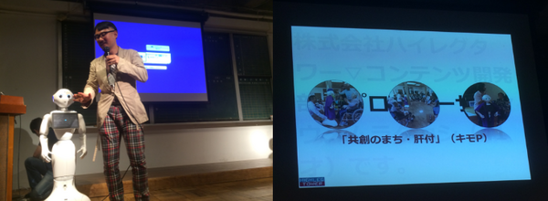 株式会社ハイレグタワー/梅村貴司さん