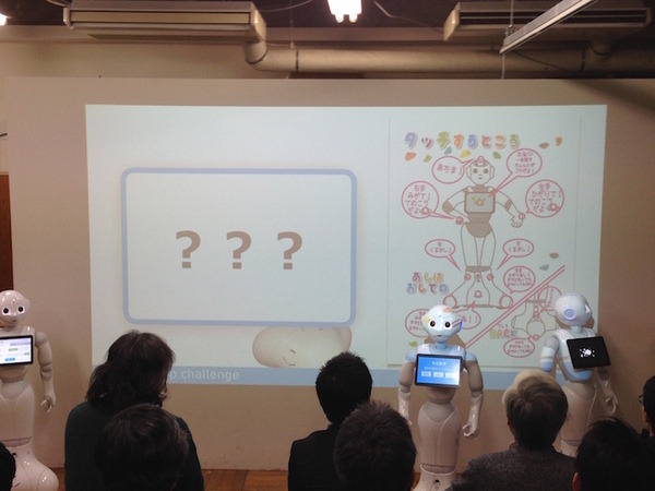 「Pepper App Challange/ Innovation Challange 決勝進出作品発表展示会　その３」に行ってきました（後編）