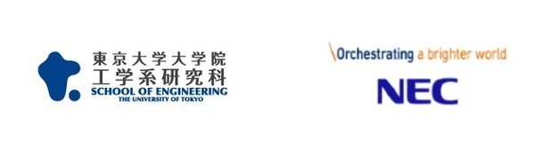 東京大学とNECが「次世代5G」の技術開発と社会実装、人材交流、産学教育で連携「Beyond 5G価値共創社会連携講座」開設