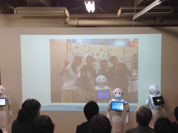 「Pepper App Challange/ Innovation Challange 決勝進出作品発表展示会　その３」に行ってきました（後編）