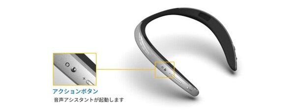 シャープが首掛けタイプのAIネックスピーカー『AQUOS サウンドパートナー』一般発売へ　Alexa対応で生活防水、ハンズフリー通話