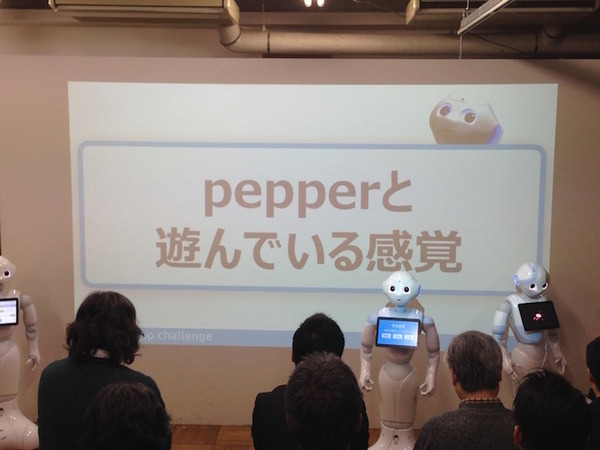 「Pepper App Challange/ Innovation Challange 決勝進出作品発表展示会　その３」に行ってきました（後編）