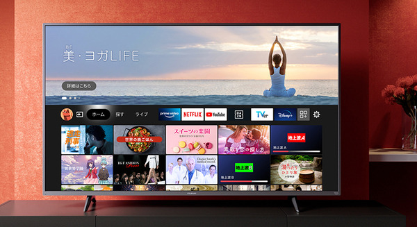 【速報】Amazonとヤマダ 日本初「Amazon Fire TV搭載」スマートテレビを発表　Alexa連携　割引価格で本日より予約開始