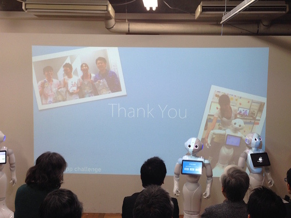 「Pepper App Challange/ Innovation Challange 決勝進出作品発表展示会　その３」に行ってきました（後編）