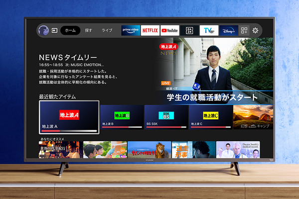 【速報】Amazonとヤマダ 日本初「Amazon Fire TV搭載」スマートテレビを発表　Alexa連携　割引価格で本日より予約開始