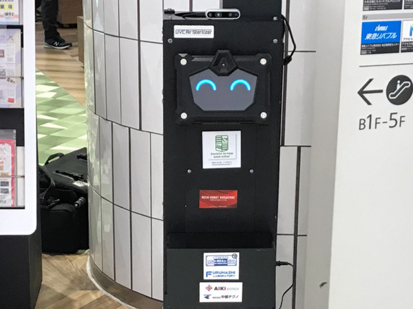 レストランやショッピング街に多数の「自律移動ロボット」登場　配膳/警備/サイネージ/清掃/案内の自動化最前線　大名古屋ビルヂング