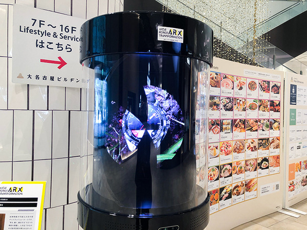 レストランやショッピング街に多数の「自律移動ロボット」登場　配膳/警備/サイネージ/清掃/案内の自動化最前線　大名古屋ビルヂング