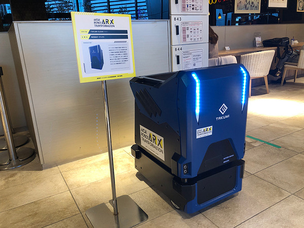 レストランやショッピング街に多数の「自律移動ロボット」登場　配膳/警備/サイネージ/清掃/案内の自動化最前線　大名古屋ビルヂング
