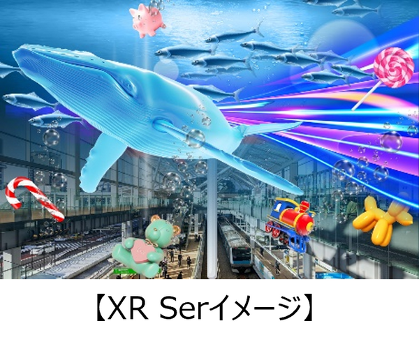 高輪ゲートウェイ駅でXRやトイドローンを体験できる 「Playable Week 2022」3月2日から開催 マルシェなども実施
