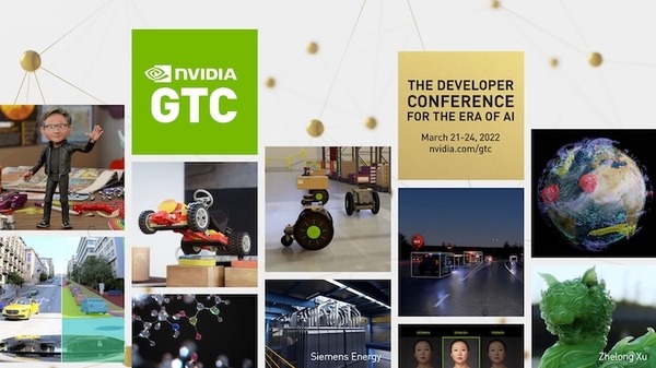 NVIDIA「GTC 2022」3月21日から開催！ジェンスン フアン氏の基調講演、900以上のセッションを予定
