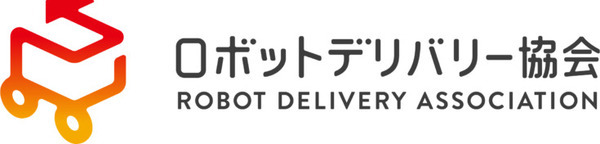 配送ロボットの社会実装を目指す「ロボットデリバリー協会」 川崎重工業、ZMP、日本郵便、パナソニックら8社が発足