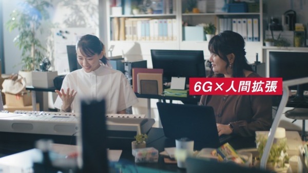 ドコモの6G「人間拡張」技術って何？綾瀬はるかさんがピアニストの角野隼斗さんとシンクロ　新CM動画を公開