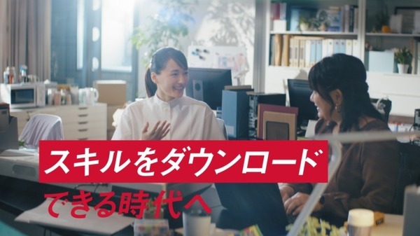 ドコモの6G「人間拡張」技術って何？綾瀬はるかさんがピアニストの角野隼斗さんとシンクロ　新CM動画を公開