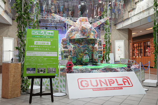 全高17mのラストシューティングが、約5mのフリーダムガンダムが！「ガンダムポート横浜」開幕、迫力の実物写真を大公開