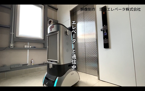 エイム・テクノロジーズ、独自開発アダプターを使ってロボットとエレベーター連携を簡単に可能に