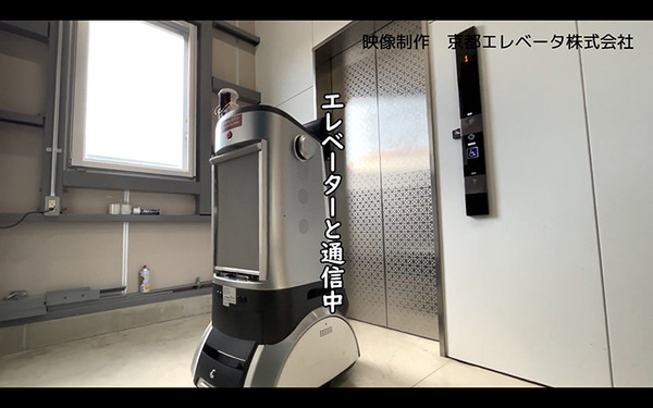 エイム・テクノロジーズ、独自開発アダプターを使ってロボットとエレベーター連携を簡単に可能に