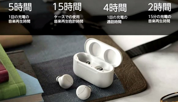 Amazonの完全ワイアレスイヤホン「Echo Buds」実機レビュー　3週間使ってみてわかった良い点と注意点