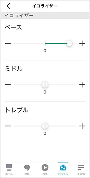 Amazonの完全ワイアレスイヤホン「Echo Buds」実機レビュー　3週間使ってみてわかった良い点と注意点