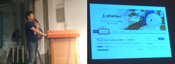 アビダルマ株式会社/横田昌彦さん