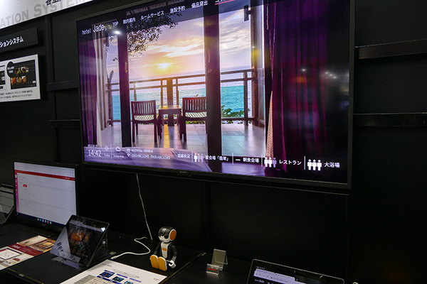 ホテルの手荷物運びやフライドポテト調理もロボットで (後編)　JAPAN PACK、HCJレポート