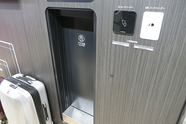 ホテルの手荷物運びやフライドポテト調理もロボットで (後編)　JAPAN PACK、HCJレポート