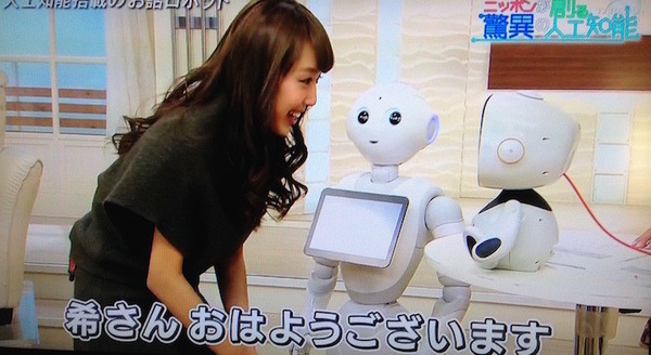 『ニッポンが創る、驚異の人工知能』に登場した「unibo（ユニボ）」を観ました