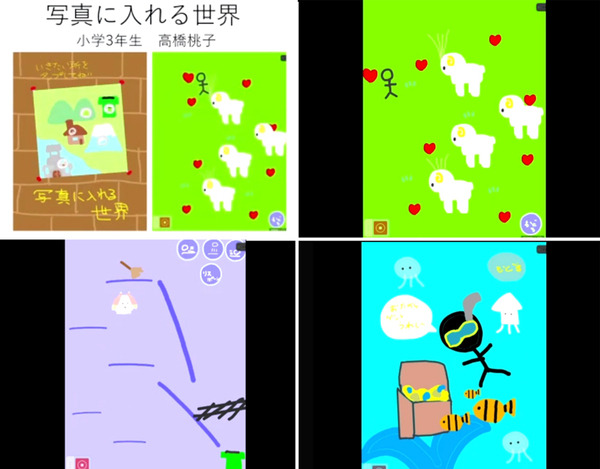「第6回 全国小中学生プログラミング大会」優勝はUnityで開発した3D FPSゲーム、最年少は小学1年生、AI/AR/SDGs関連作品も登場
