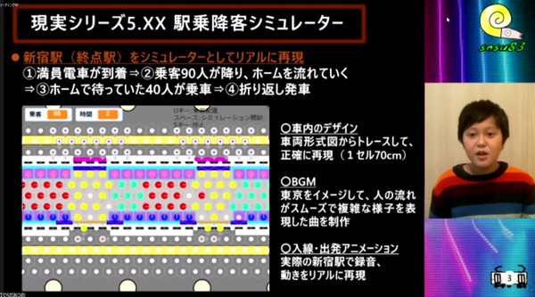 「第6回 全国小中学生プログラミング大会」優勝はUnityで開発した3D FPSゲーム、最年少は小学1年生、AI/AR/SDGs関連作品も登場