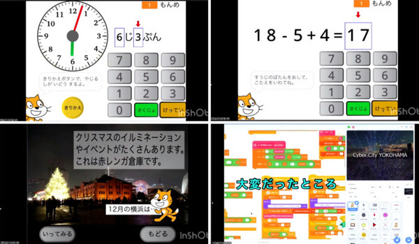 「第6回 全国小中学生プログラミング大会」優勝はUnityで開発した3D FPSゲーム、最年少は小学1年生、AI/AR/SDGs関連作品も登場