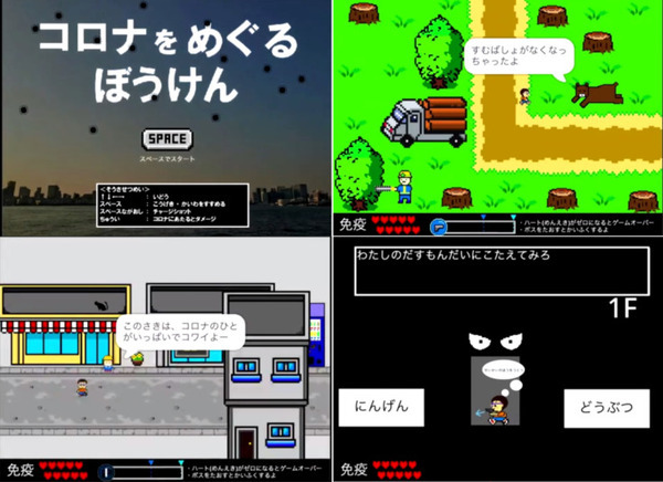 「第6回 全国小中学生プログラミング大会」優勝はUnityで開発した3D FPSゲーム、最年少は小学1年生、AI/AR/SDGs関連作品も登場