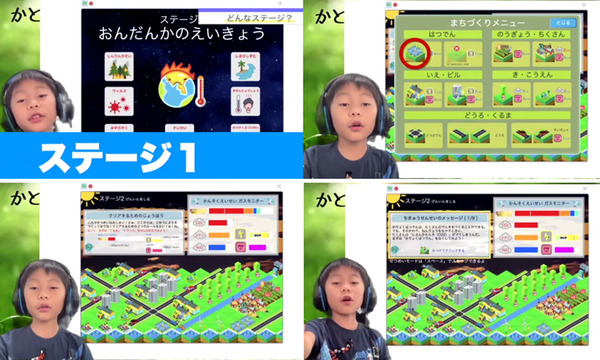 「第6回 全国小中学生プログラミング大会」優勝はUnityで開発した3D FPSゲーム、最年少は小学1年生、AI/AR/SDGs関連作品も登場