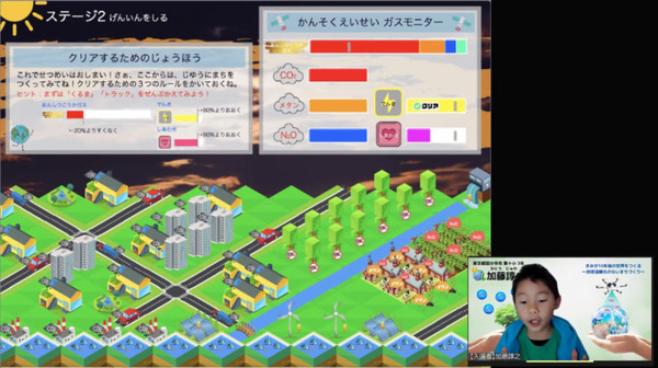 「第6回 全国小中学生プログラミング大会」優勝はUnityで開発した3D FPSゲーム、最年少は小学1年生、AI/AR/SDGs関連作品も登場