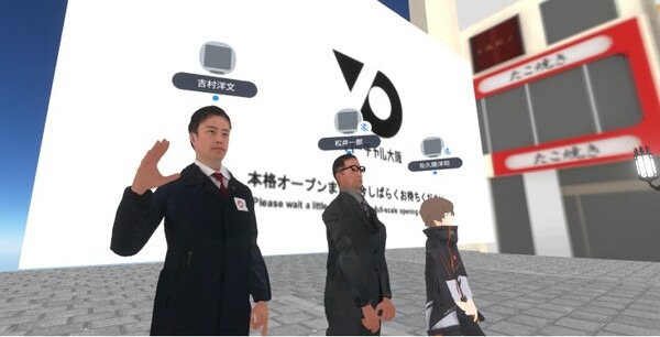 大阪の吉村府知事や松井市長がアバターになった！制作工程も公開　都市連動型メタバース「バーチャル大阪」カウントダウン開催