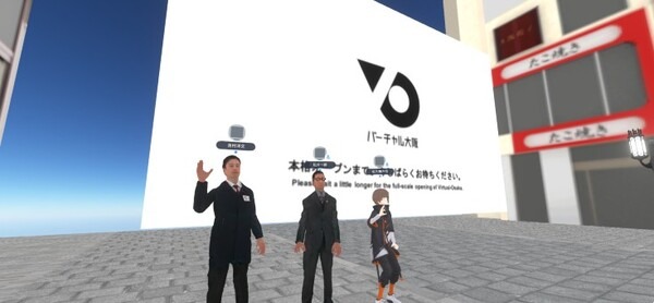 大阪の吉村府知事や松井市長がアバターになった！制作工程も公開　都市連動型メタバース「バーチャル大阪」カウントダウン開催