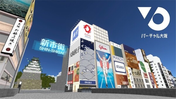 大阪の吉村府知事や松井市長がアバターになった！制作工程も公開　都市連動型メタバース「バーチャル大阪」カウントダウン開催
