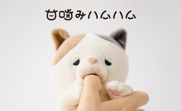 やみつき体感ロボット「甘噛みハムハム」 3月8日からクラウドファンディングを開始 渋谷パルコ1Fでプロトタイプを展示