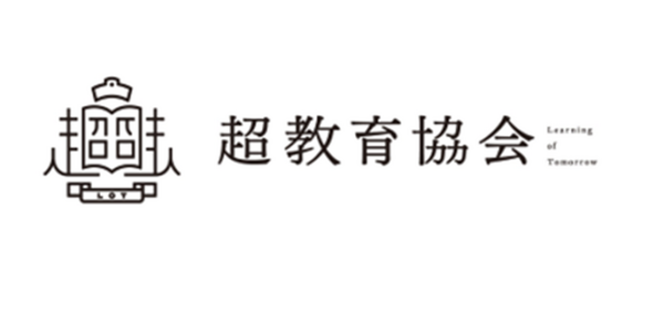 全国の校歌を学習したAIが「みんなの校歌」を作る　理研とiUの共同研究「超校歌～AIがつくるみんなの校歌～」開始