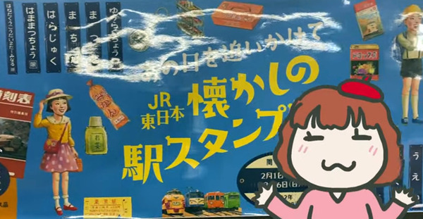 【連載マンガ ロボクン vol.213】スキルをダウンロード！ナノダ