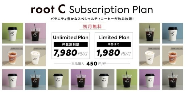 カインズで淹れたてのスペシャルティコーヒーを AIカフェロボットが「なめがわモール店」「青梅インター店」で稼働